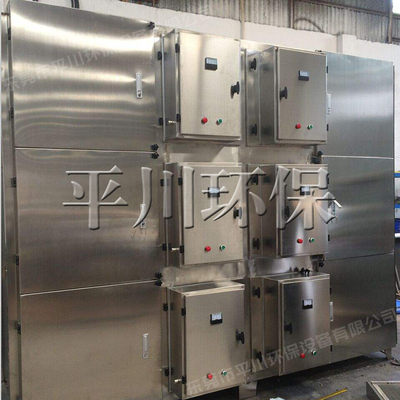 不锈钢UV光氧设备