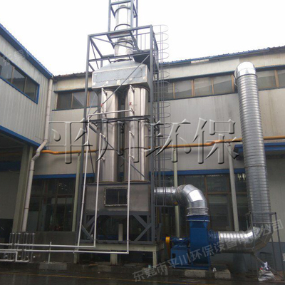 脱硫脱硝废气处理