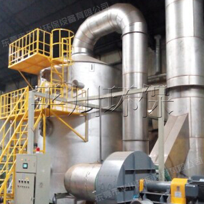 高温炉烟气喷淋塔