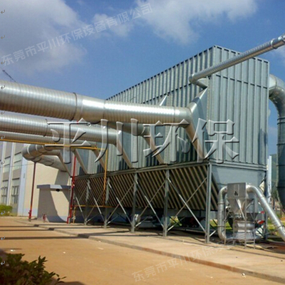 脉冲布袋式集尘器