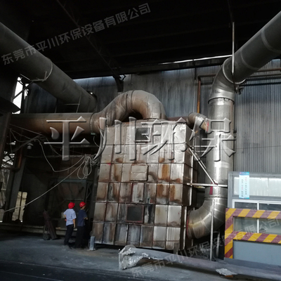 配铝合金熔炉烟气SUS喷淋塔