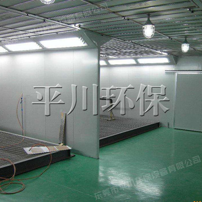 底漆喷漆房