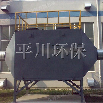 迷宫型活性炭箱