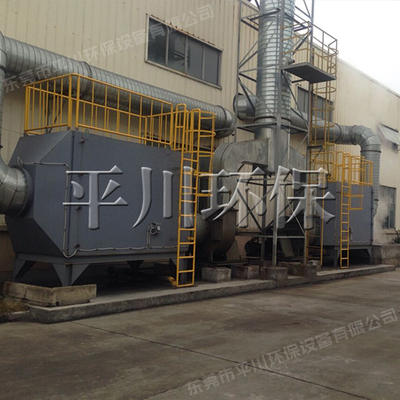 活性炭吸附设备