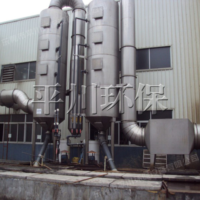 高浓有机废气净化塔