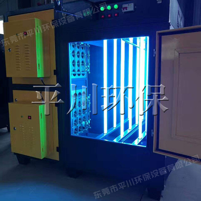 UV光氧催化设备