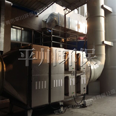 UV光解催化设备