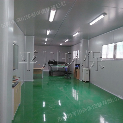 无尘净化生产车间