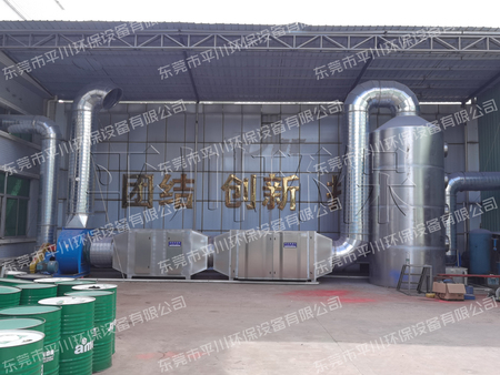 东莞机械设备制造厂喷漆房配套VOCs废气处理工程新建
