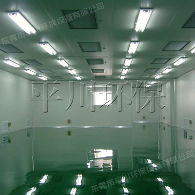 无尘净化厂房车间