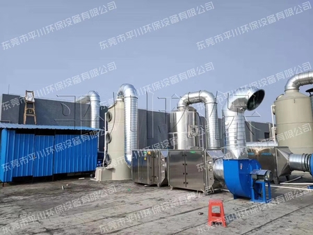 东莞科技有限公司打样喷漆房配套废气处理设备