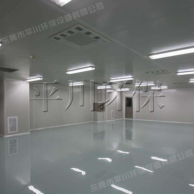 万级无尘净化生产间
