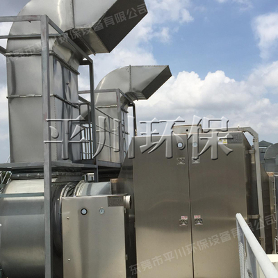 UV光解处理设备