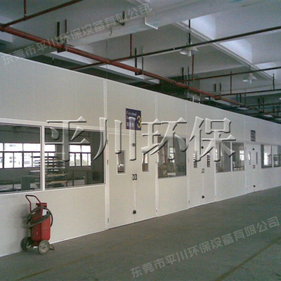 彩钢板隔围车间