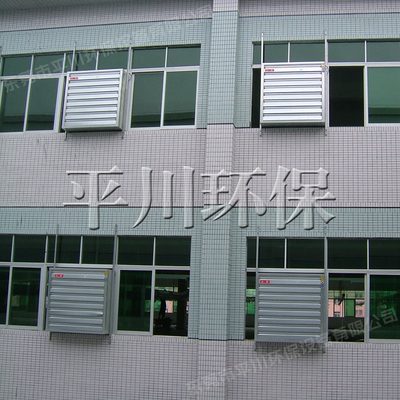 生产车间负压通风换气