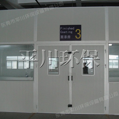 喷漆房隔围净化车间