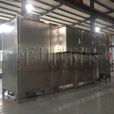 不锈钢等离子设备