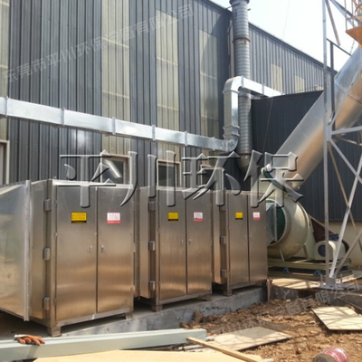 不锈钢UV光解设备