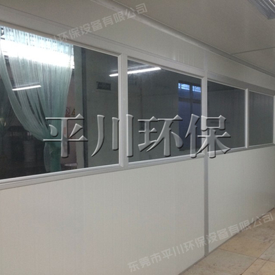含通窗净化生产车间
