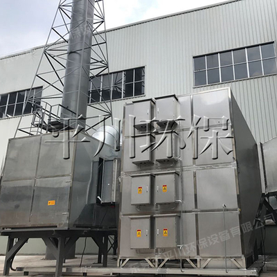 酸碱废气UV光解