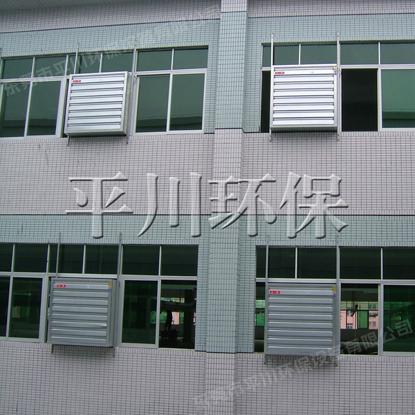 生產(chǎn)車間負(fù)壓通風(fēng)換氣